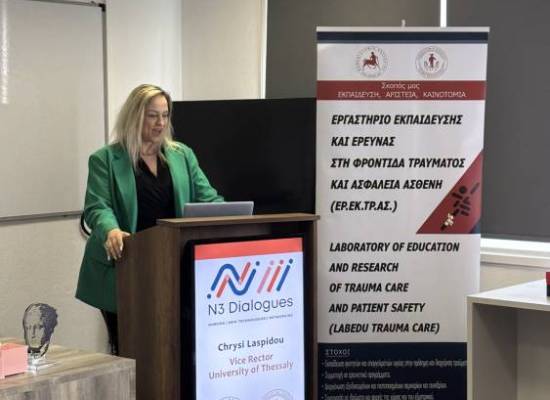 N3 Dialogues: Nursing | New Technologies | Networking κοπή πίτας