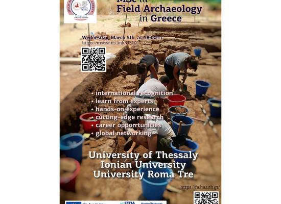 Presentation of the new English Taught Joint Master Degree Programme: "Field Archaeology in Greece: Interdisciplinarity and Cutting-Edge Technologies