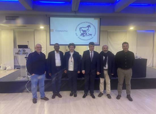 Ημερίδα ΠΚΣ