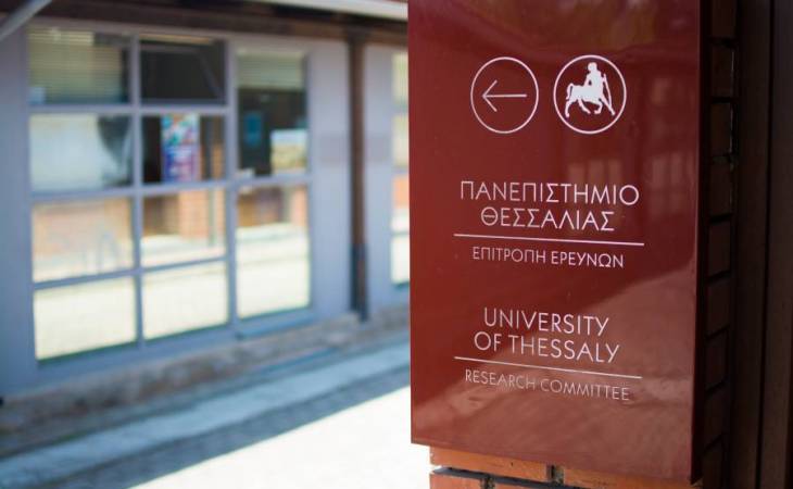 Συμπληρωματική Πρόσκληση Εκδήλωσης Ενδιαφέροντος