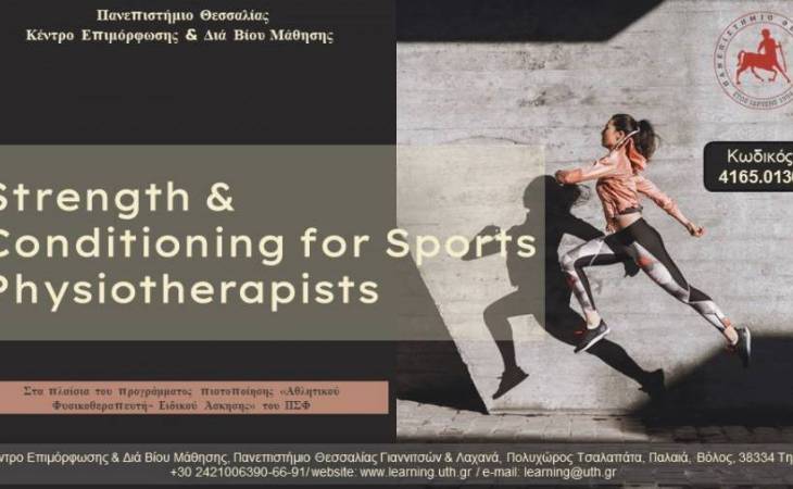 Strength and Conditioning for Sports Physiotherapists