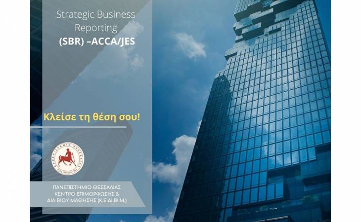 Strategic Bussiness Reporting (SBR)- ACCA/JES