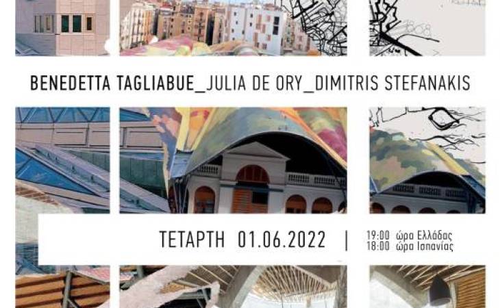 Διαδικτυακή διάλεξη από το διεθνώς αναγνωρισμένο αρχιτεκτονικό στούντιο Miralles Tagliabue EMBT με ομιλητές την Benedetta Tagliabue, Julia de Ory και Dimitris Stefanakis