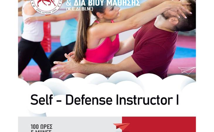 Self – Defense Instructor I