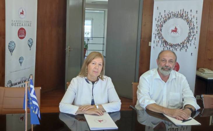 Θεσμική συνεργασία ΕΚΤ και Πανεπιστημίου Θεσσαλίας για την υποστήριξη της καινοτομίας και της επιχειρηματικότητας 
