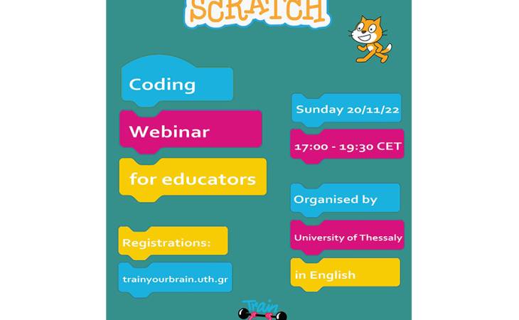 Σεμινάριο Scratch από TALOS για το ευρωπαϊκό πρόγραμμα TyB