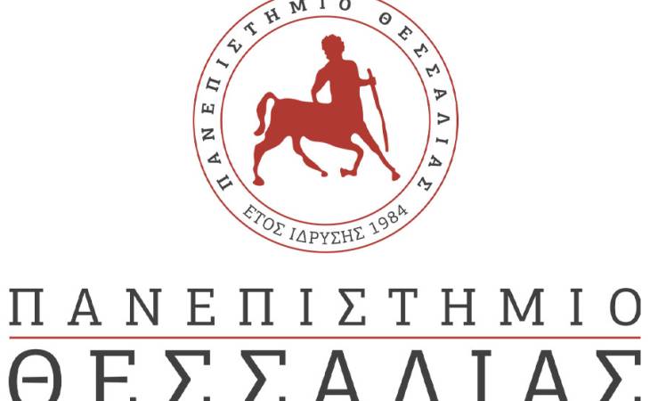 Διάκριση για το Τμήμα Δασολογίας, Επιστημών Ξύλου και Σχεδιασμού του Πανεπιστημίου Θεσσαλίας στο διαγωνισμό πράσινης καινοτομίας Mega Green Innovation.