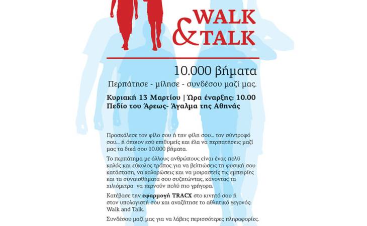 Walk & Talk - Reintegration Through Sport