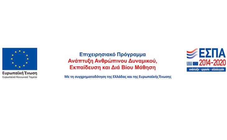 Διαγωνισμός Επιχειρηματικών Ιδεών 