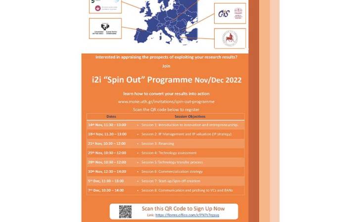  i2i “Spin-out”