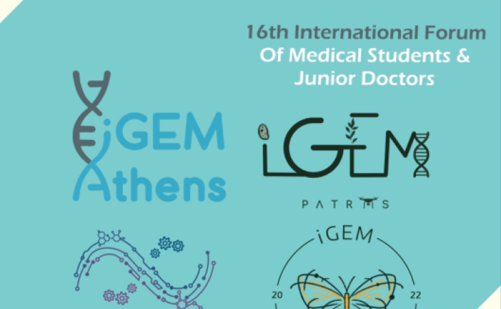 Η iGEM Thessaly τονίζει τις επιπτώσεις του ευτροφισµού στην Ενιαία Υγεία