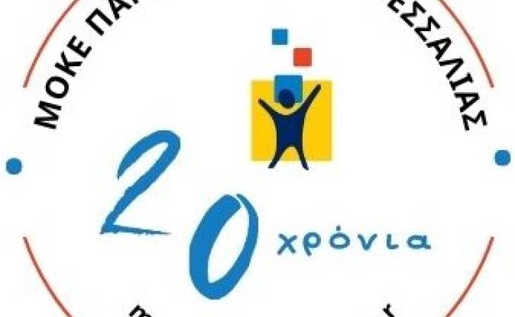 Πρόσκληση στο Ideathon «Κυκλοτολμώ 2023»