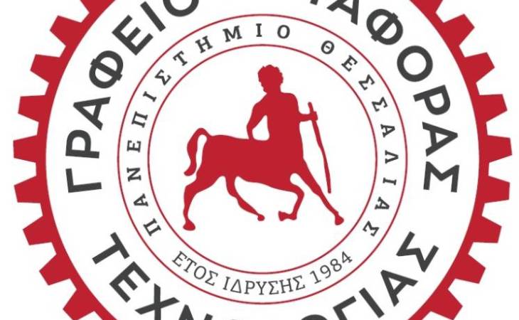 Πρόσκληση για την υποβολή αίτησης συμμετοχής στην ειδική δράση " Ωρίμανση Ερευνητικών Αποτελεσμάτων (Proof of Concept)" του Γραφείου Μεταφοράς Τεχνολογίας ΕΛΚΕ ΠΘ