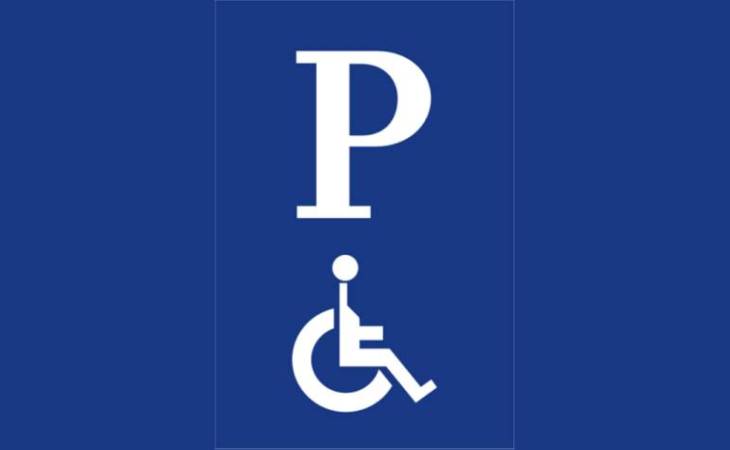 Σημαντική ανακοίνωση για κάρτα στάθμευσης ΦμεΑ στην ειδική θέση στάθμευσης στο παραλιακό συγκρότημα Παπαστράτου στο Βόλο για το ακαδημαϊκό έτος 2023-24