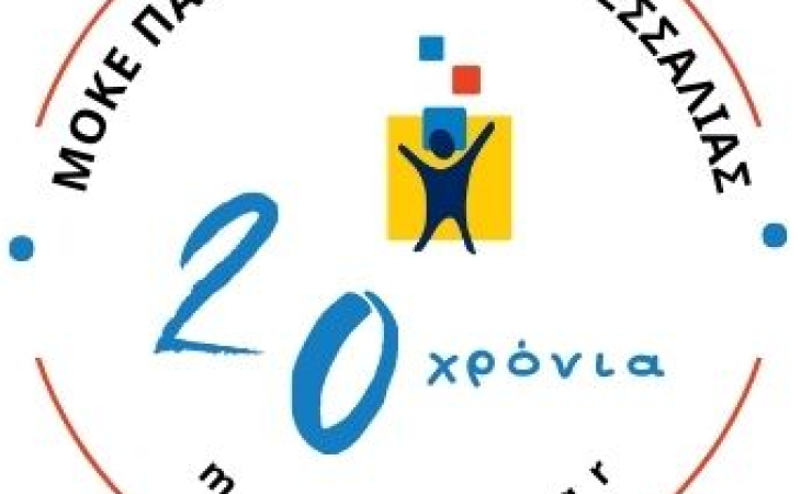 Θεματικός Διαγωνισμός Ιδεών (Ideathon) «Κυκλοτολμώ 2023»