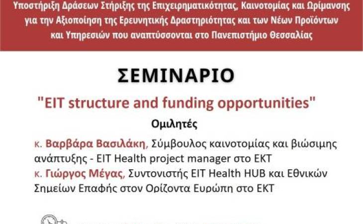 European Institute of Innovation and Technology (EIT) structure and funding opportunities (focus on EIT Health