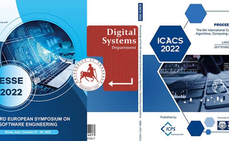 Έκδοση από την ACM των Πρακτικών των Συνεδρίων ESSE2022 & ICACS2022 