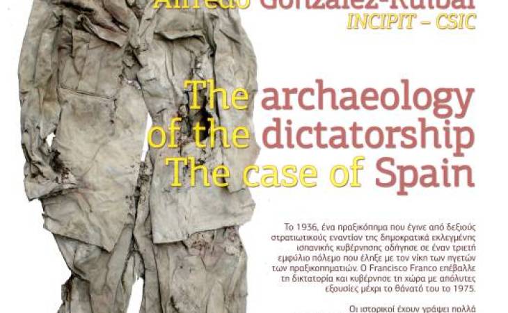 Η αρχαιολογία της δικτατορίας: η περίπτωση της Ισπανίας