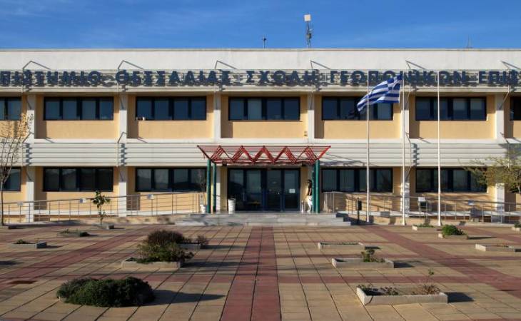 Τράπεζα Αίματος Γεωπονικών Επιστημών