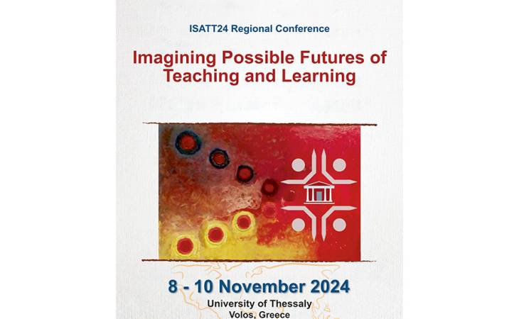 Διεθνές εκπαιδευτικό συνέδριο με θέμα «Imagining possible futures of teaching and learning» 