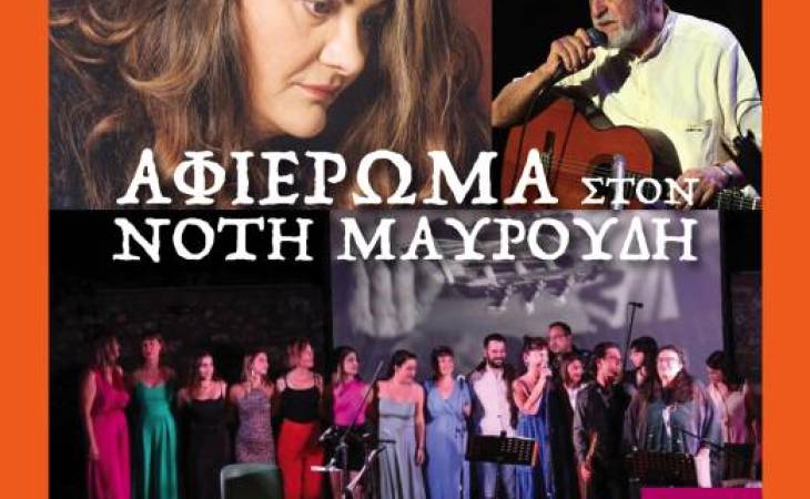Συναυλία των Μουσικών Συνόλων Πανεπιστημίου Θεσσαλίας (Synola) στο Πολιτιστικό Φεστιβάλ Πανεπιστημίου Κύπρου