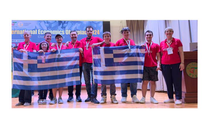 Αναβολή της εκδήλωσης απονομής βραβείων μαθητών που διακρίθηκαν στην Ολυμπιάδα Οικονομικών 