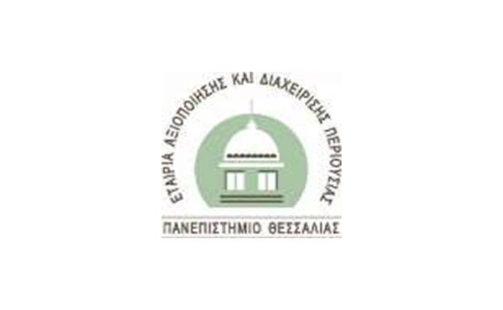 Πρόσκληση εκδήλωσης ενδιαφέροντος για συμμετοχή στη διαδικασία φωτογράφισης ή και βιντεοσκόπησης των τελετών ορκωμοσίας πτυχιούχων του Π.Θ.