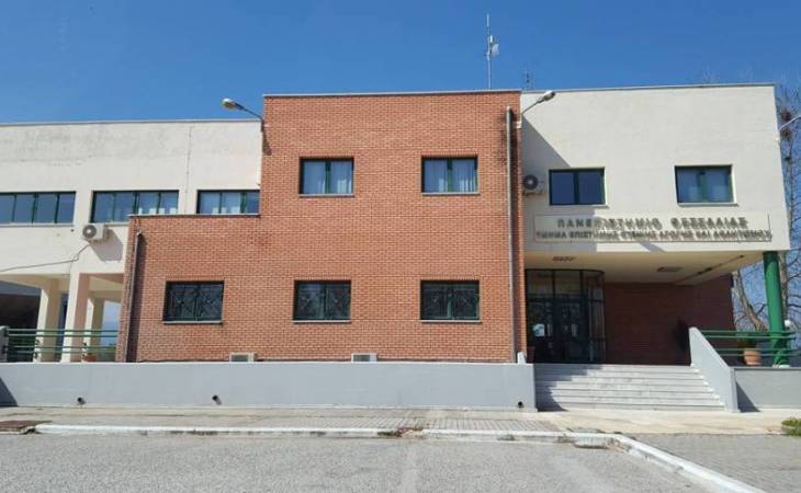 ΤΕΦΑΑ Πανεπιστήμιο Θεσσαλίας