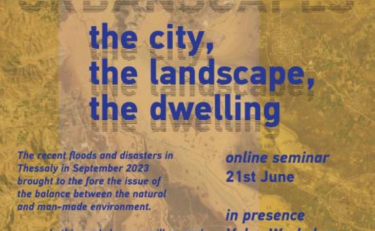 Erasmus Blended Intensive Program (BIP)   HYBRID URBANSCAPES