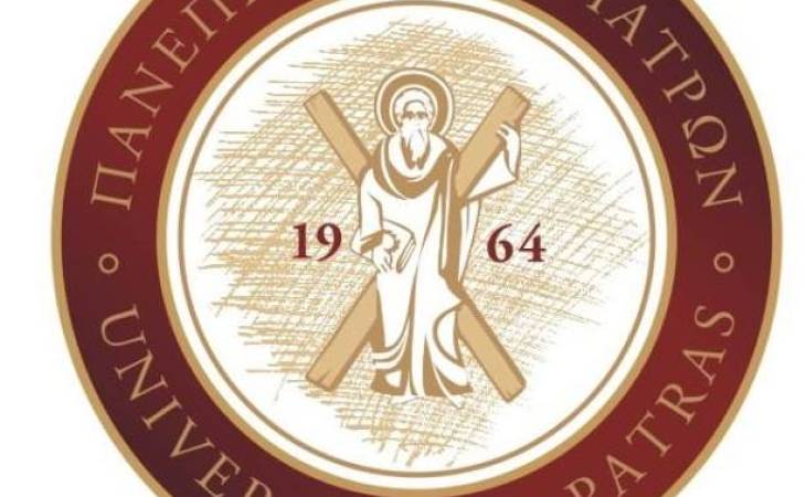 Δημόσια Πρόσκληση: Για την πλήρωση της θέσης Εκτελεστικού Διευθυντή επί θητεία του Πανεπιστημίου Πατρών