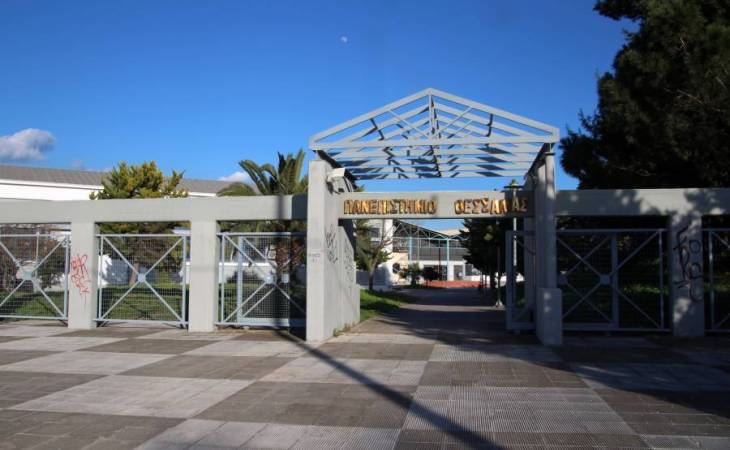 Τελετές Ορκωμοσιών Πολυτεχνικής Σχολής - Μάρτιος 2025
