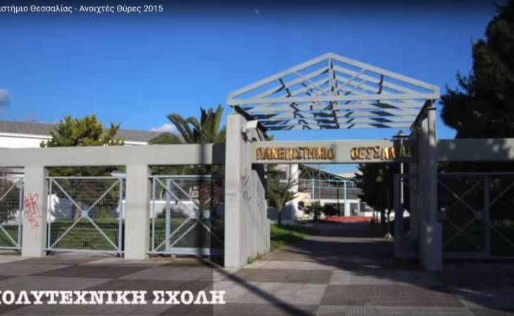 Τελετές Ορκωμοσιών της Πολυτεχνικής Σχολής