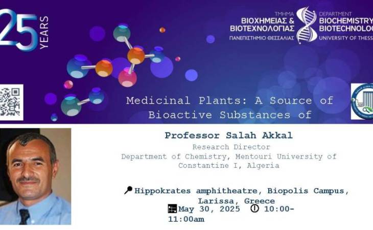 Ομιλία του Καθηγητή Salah Akkal με τίτλο “Medicinal Plants: A source of Bioactive Substances of Pharmacological Importance”
