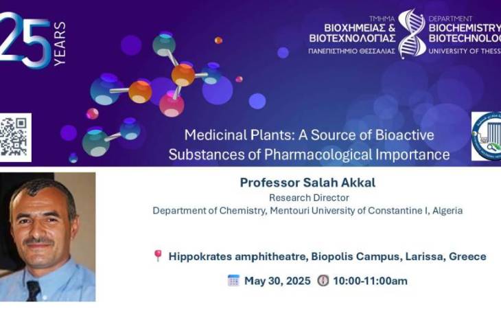 Ομιλία του Καθηγητή Salah Akkal με τίτλο “Medicinal Plants: A source of Bioactive Substances of Pharmacological Importance”
