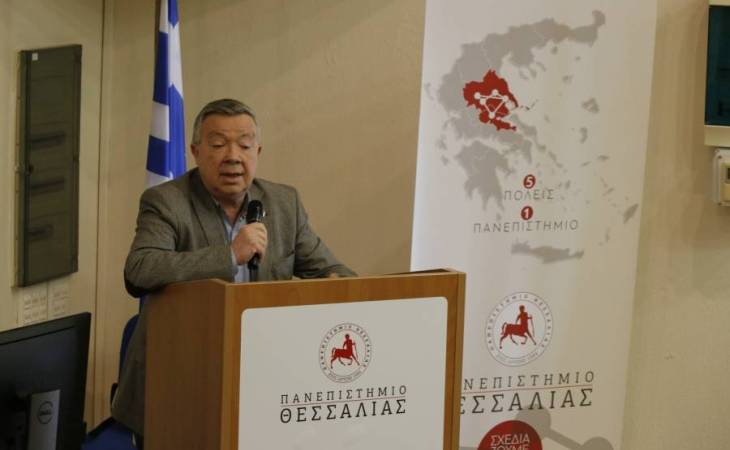Πραγματοποιήθηκε η Ανοιχτή Συζήτηση για τα Αγροτικά θέματα στο Τμήμα Γεωπονίας – Αγροτεχνολογίας του Πανεπιστημίου Θεσσαλίας.