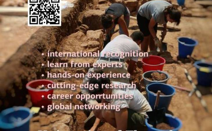 Presentation of the new English Taught Joint Master Degree Programme: "Field Archaeology in Greece: Interdisciplinarity and Cutting-Edge Technologies" 