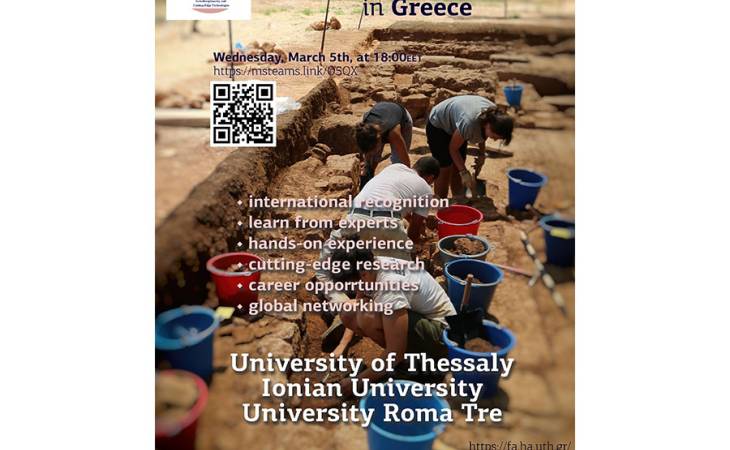 Presentation of the new English Taught Joint Master Degree Programme: "Field Archaeology in Greece: Interdisciplinarity and Cutting-Edge Technologies